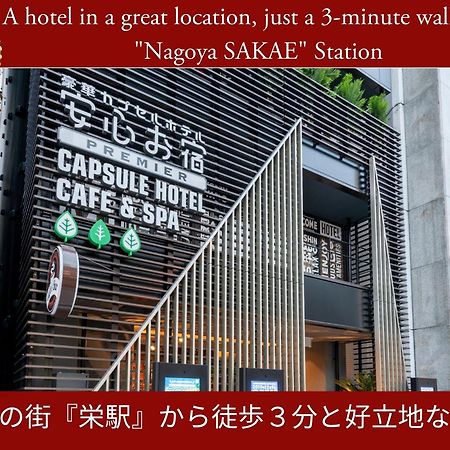 Anshin Oyado Nagoya Hotel Exterior photo