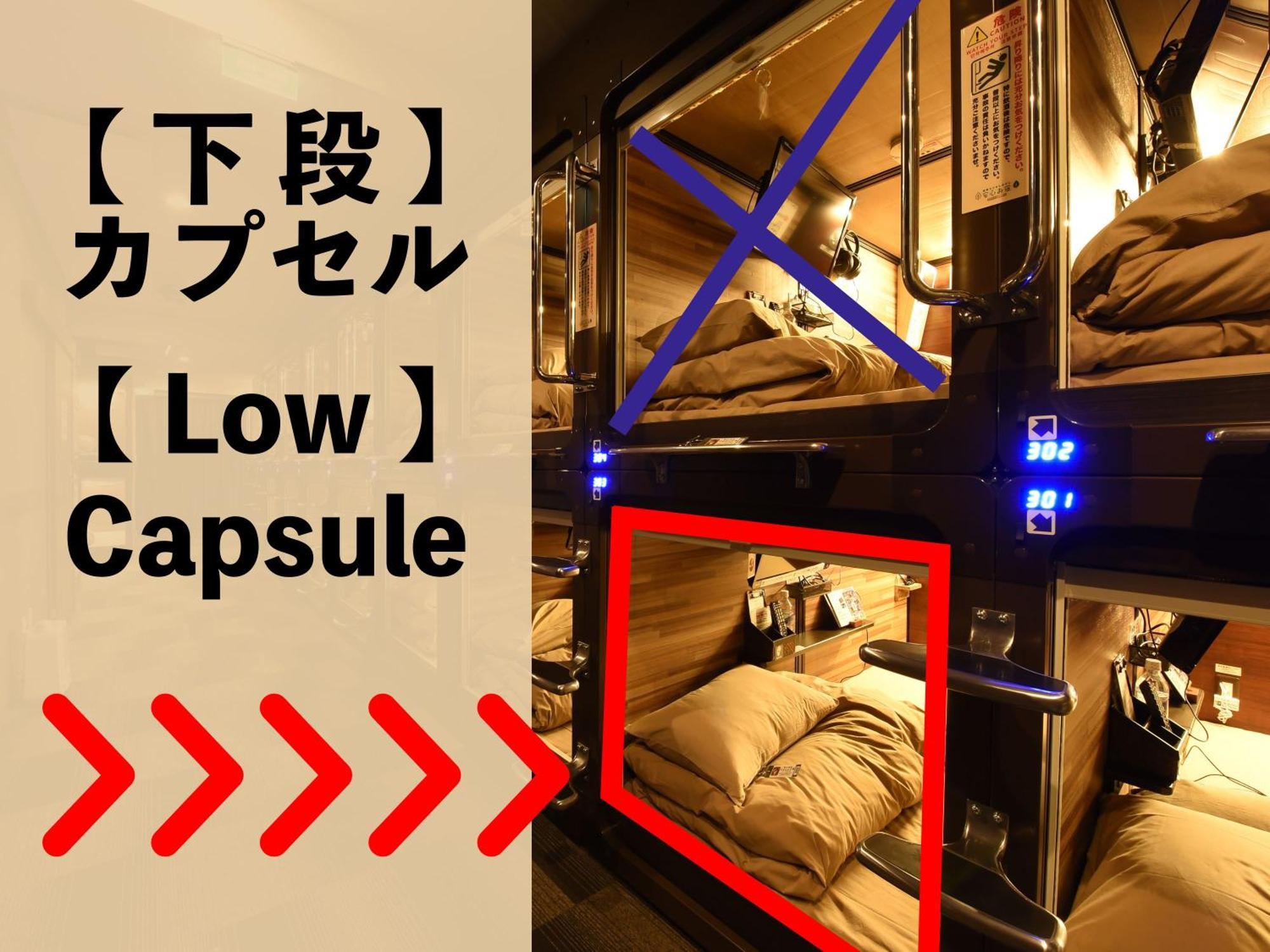 Anshin Oyado Nagoya Hotel Exterior photo
