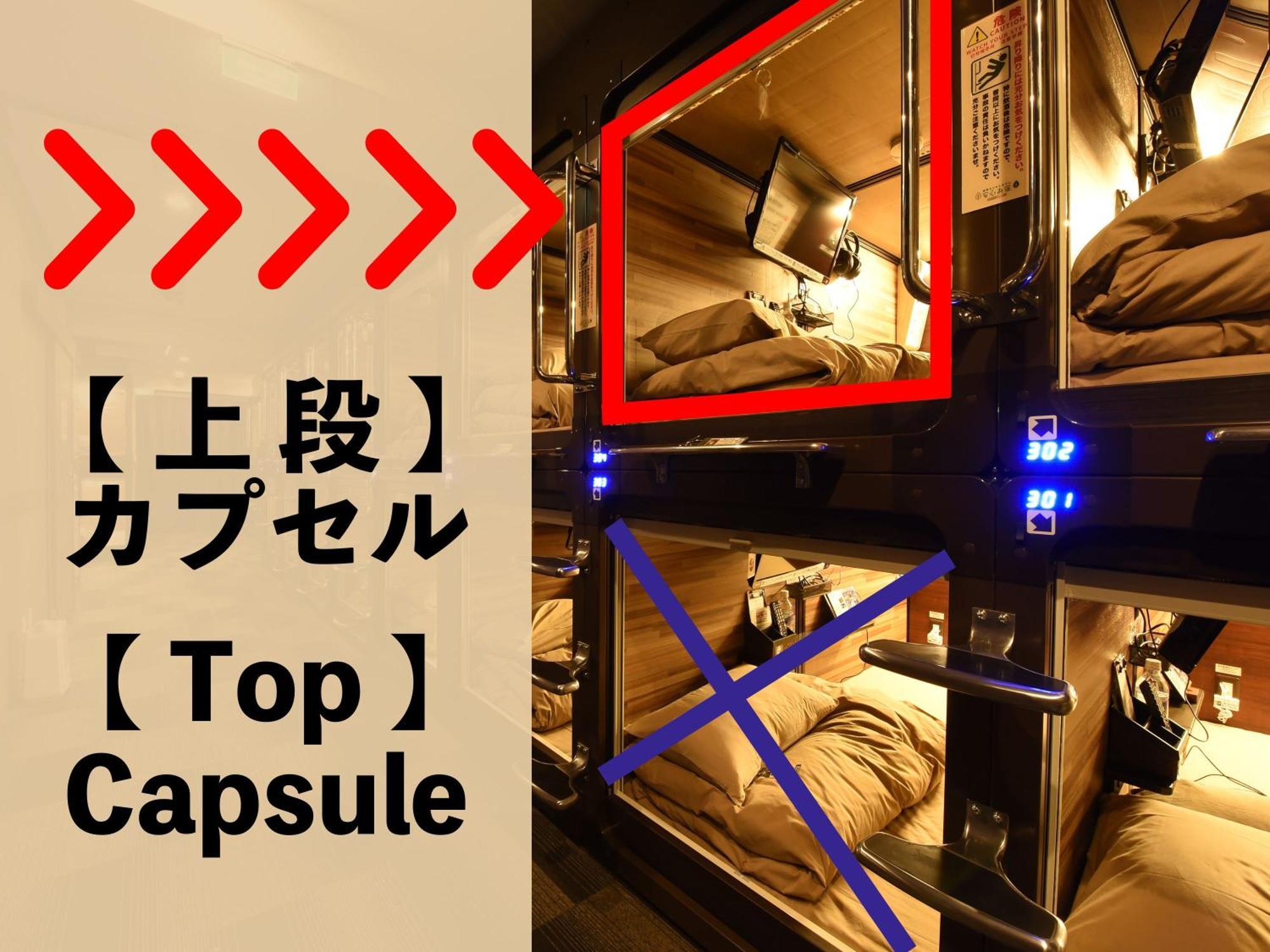 Anshin Oyado Nagoya Hotel Exterior photo
