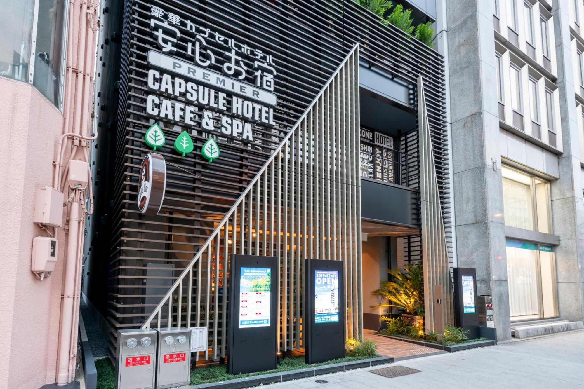 Anshin Oyado Nagoya Hotel Exterior photo